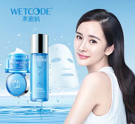 呵護新生肌膚，純凈如初——嬰兒專用化妝品系列