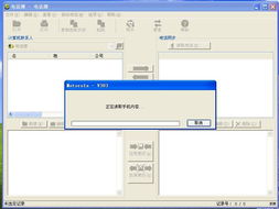 如何安裝手機(jī)驅(qū)動 怎么樣安裝手機(jī)驅(qū)動 通信設(shè)計(jì)應(yīng)用