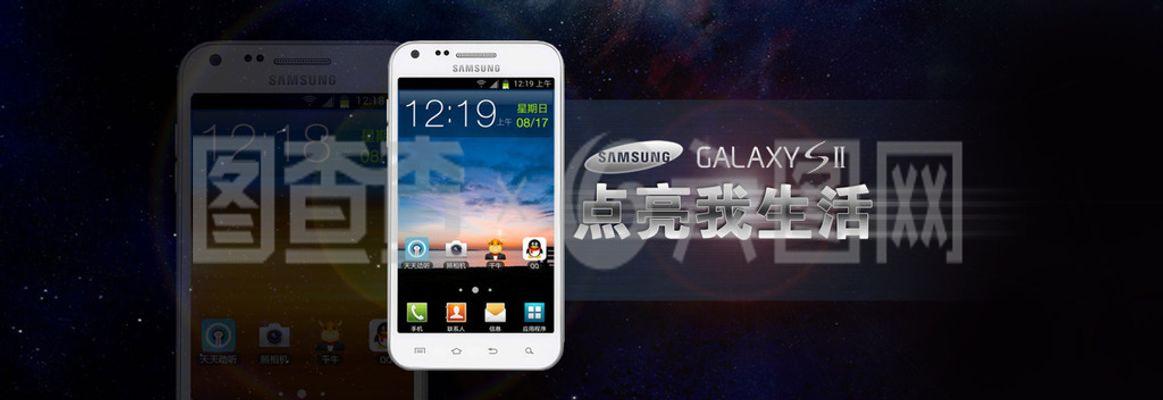 手機廣告大圖 電子產(chǎn)品、數(shù)碼產(chǎn)品PSD