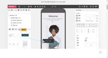 軟件工程第三次作業(yè) 原型設(shè)計在計算機軟件設(shè)計中的關(guān)鍵作用與實踐指南