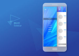 數(shù)字化時代的藝術(shù)與科學 手機軟件界面設(shè)計與計算機軟件設(shè)計