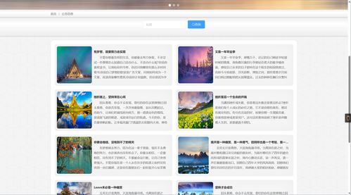 基于SpringBoot的智能機構(gòu)課程報名與員工績效協(xié)同管理系統(tǒng)設(shè)計與實現(xiàn)