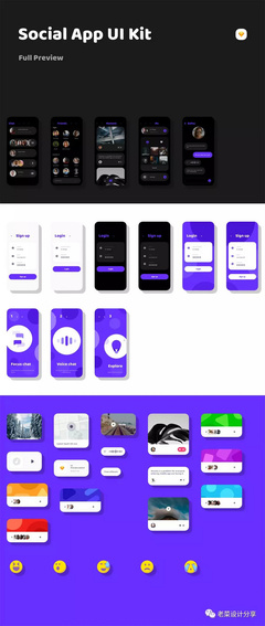 簡約之美 卡片式社交軟件APP界面UI設計探析